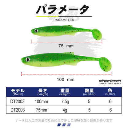 Fishing Lure Soft Minnow Paddle -Tail 5 per packet colour 2