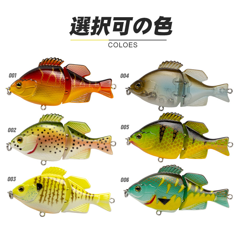 Fishing Lure Crank Bait Multi-Joint Style colour 6